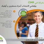 Campagne CIMR_5_ 670:535