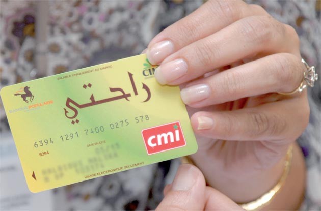 Les exceptions de la carte Rahati