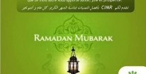 Voeux et horaires du mois de ramadan